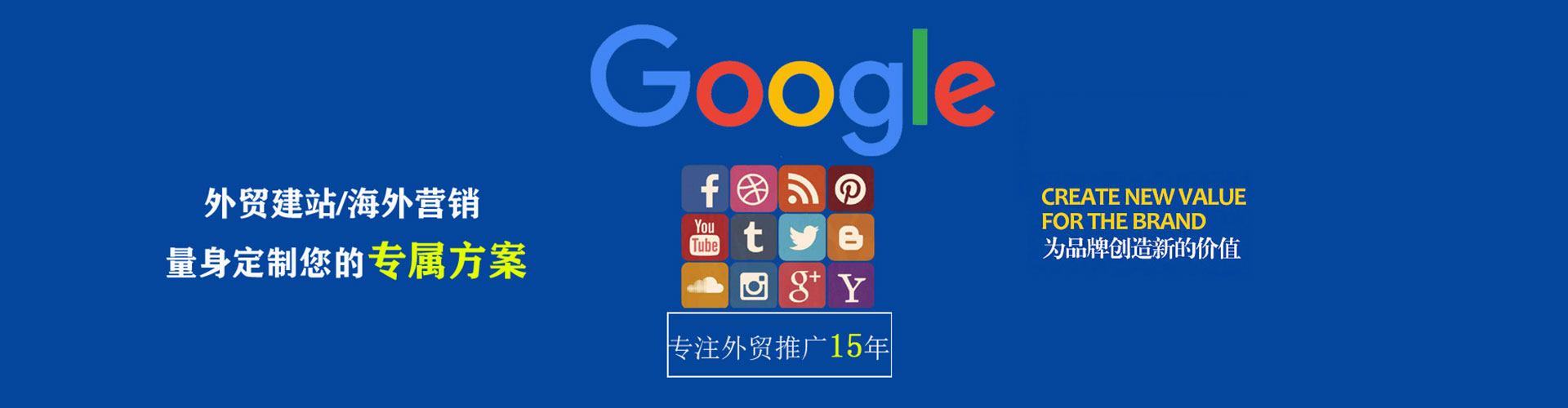 招远信息流营销
